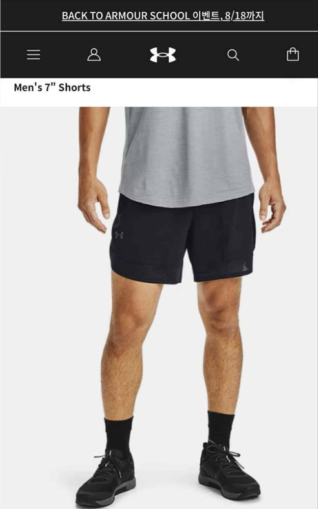 Under Armour Tech™ мъжки спортни къси панталони