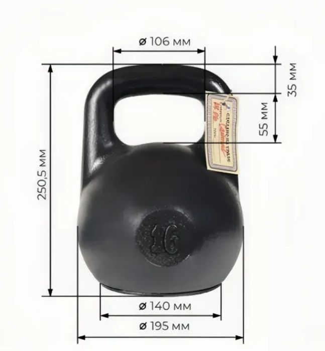 Продам новые гири 16 кг