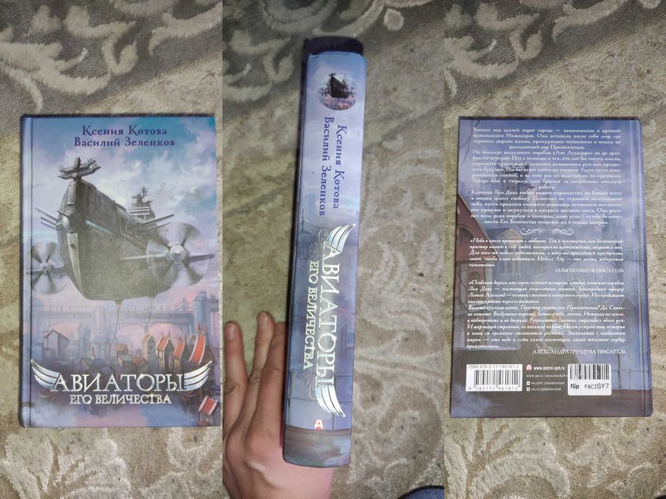 Продам книги. Совершенно новые!