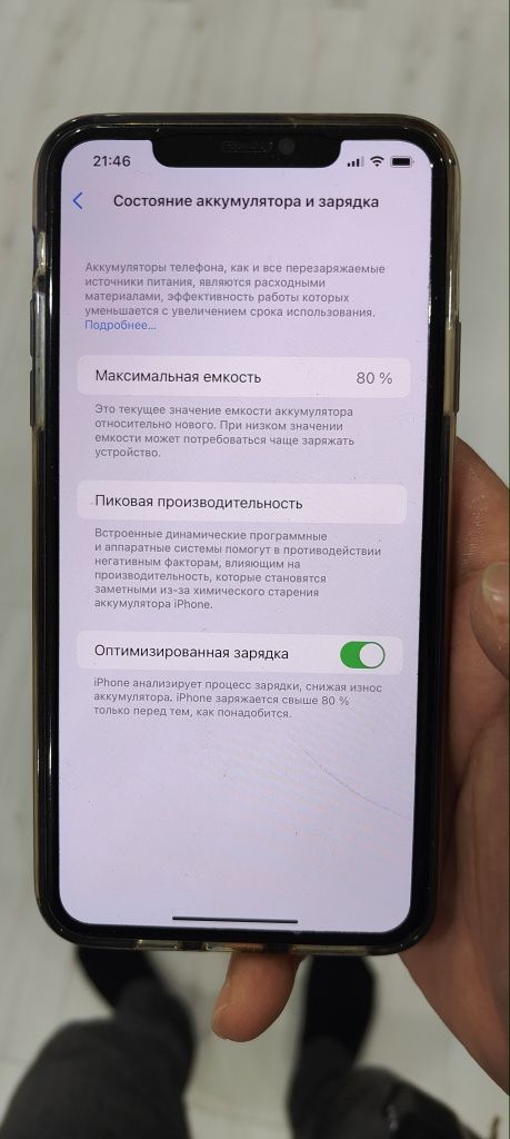 Iphone 11 Pro Max 128 Space Gray