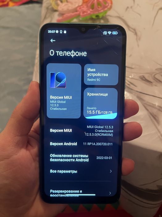 Продам Redmi 9c 128 gb