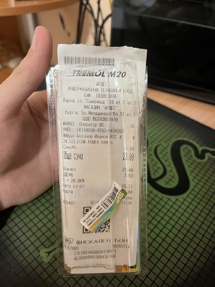 Компютър с gtx1650 и i5 4460