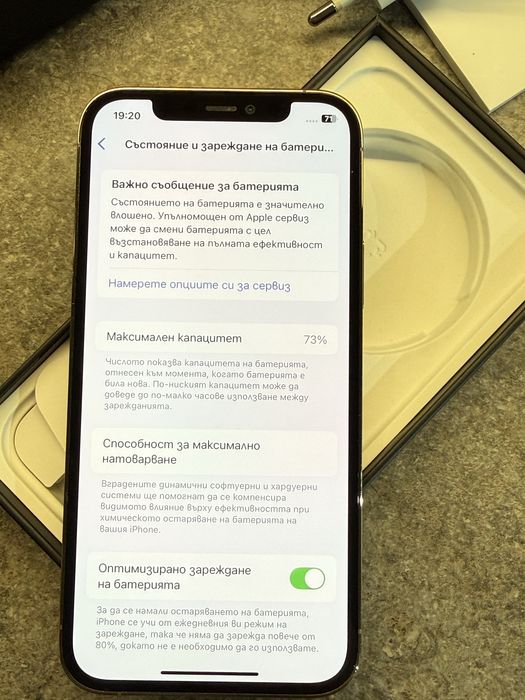 Iphone 12 Pro 256 GB