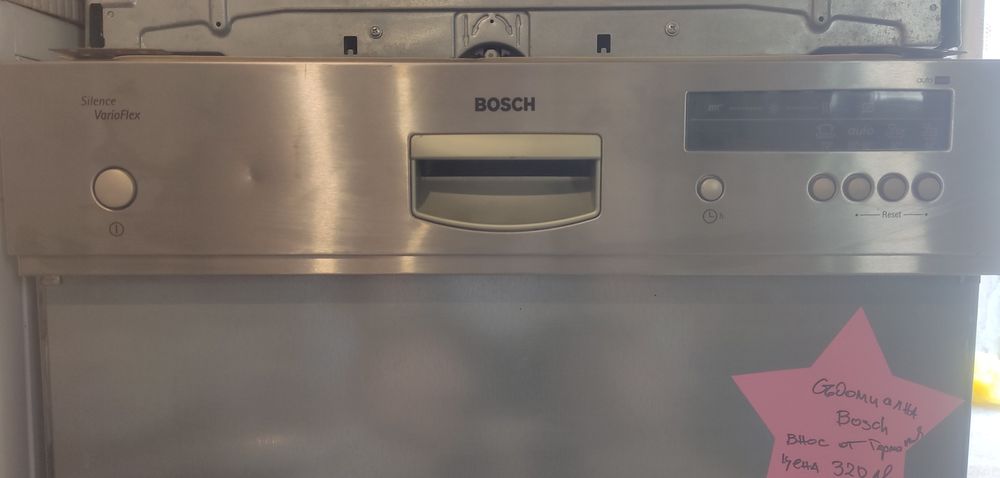 BOSCH съдомиялна