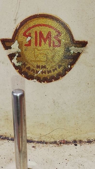 Ретро шевна машина Подольск 1М (ПМЗ им. Калинина)