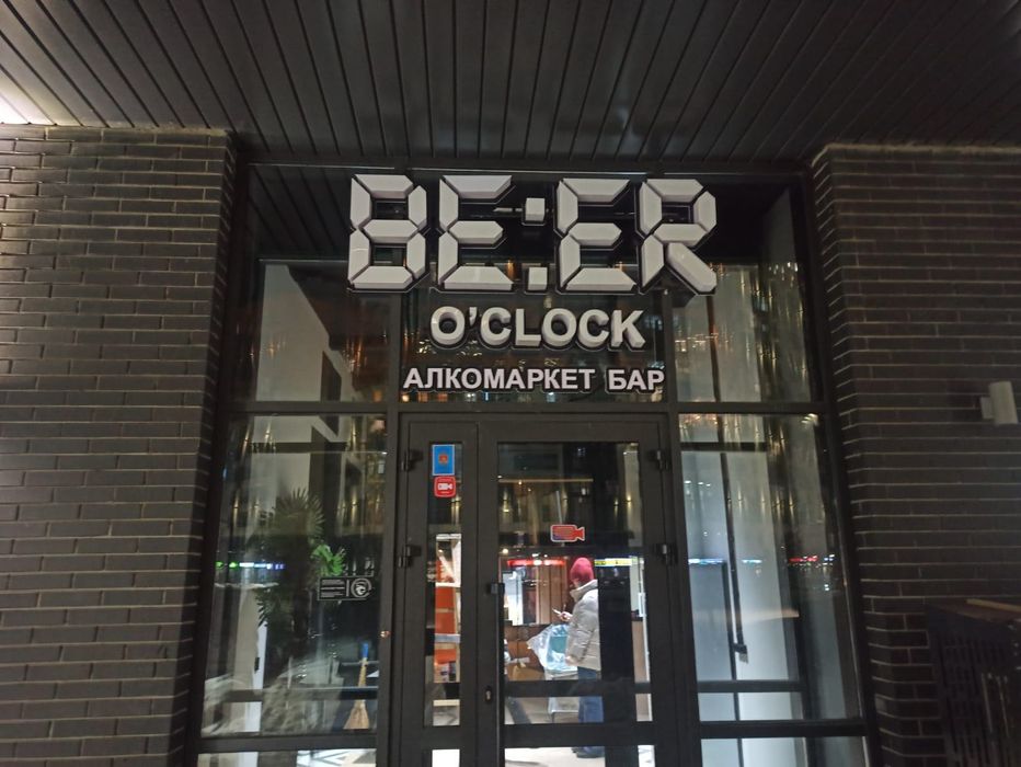 Наружная РЕКЛАМА!