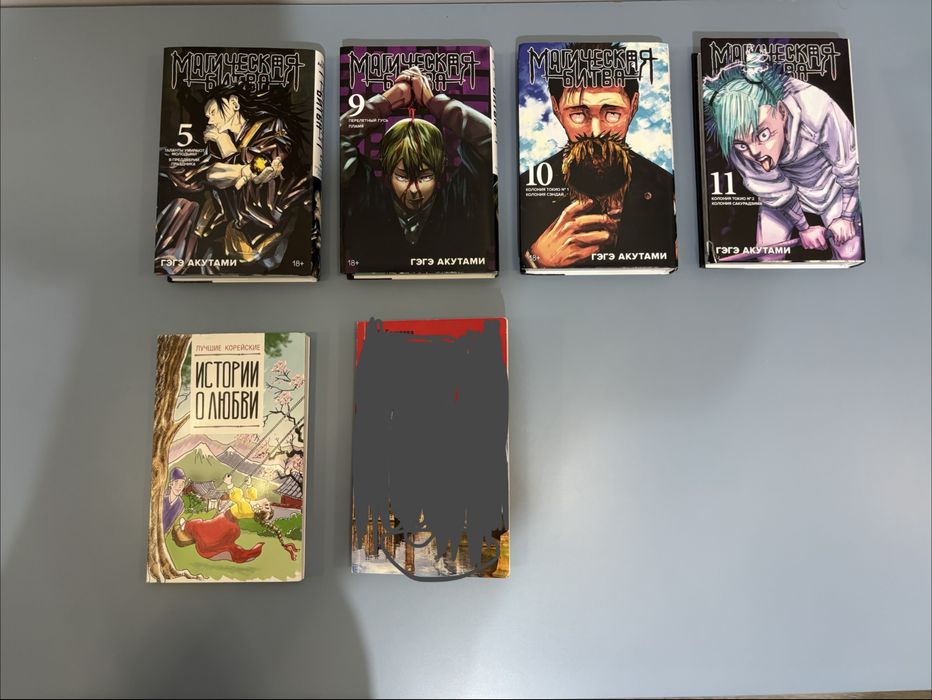 Продаю книги и манги по Магической битве