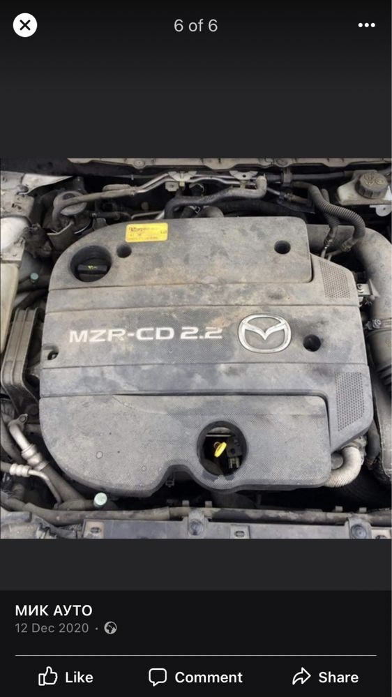 Mazda 3 2.2 d на части