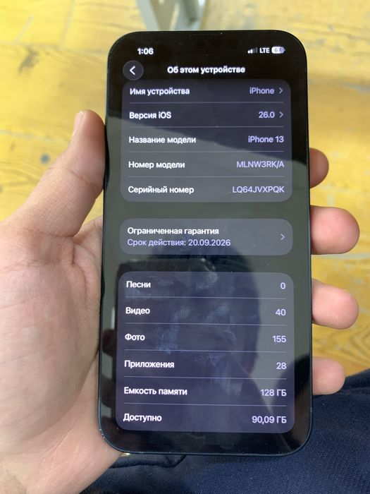 Iphone 13 srochniyga