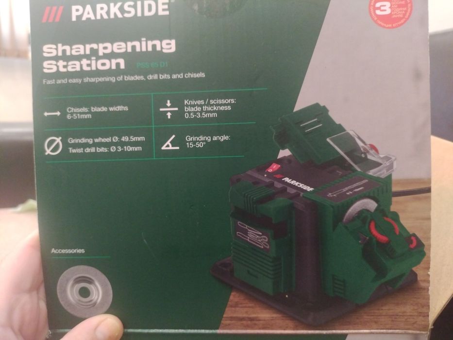Станция за заточване на parkside