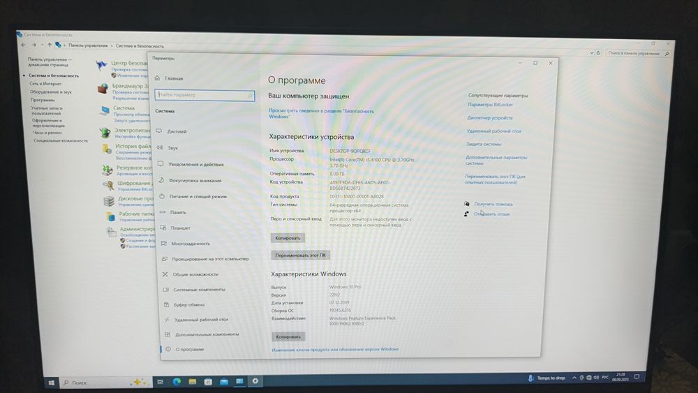 Xtech Intel core i3- 6100