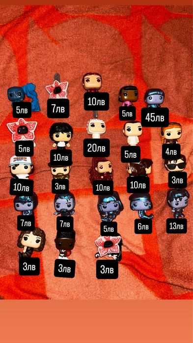 stranger things kinder joy funko pop