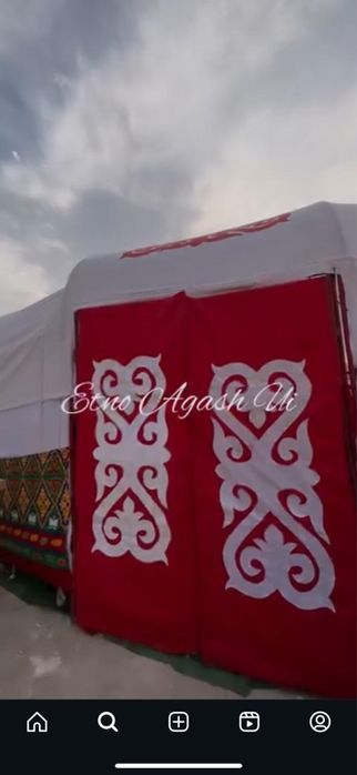 Юрта сатылады барлық заттарымен