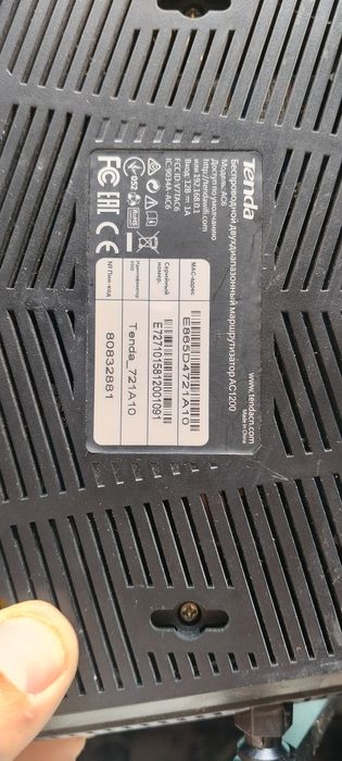 Wi-Fi роутер Tenda AC1200