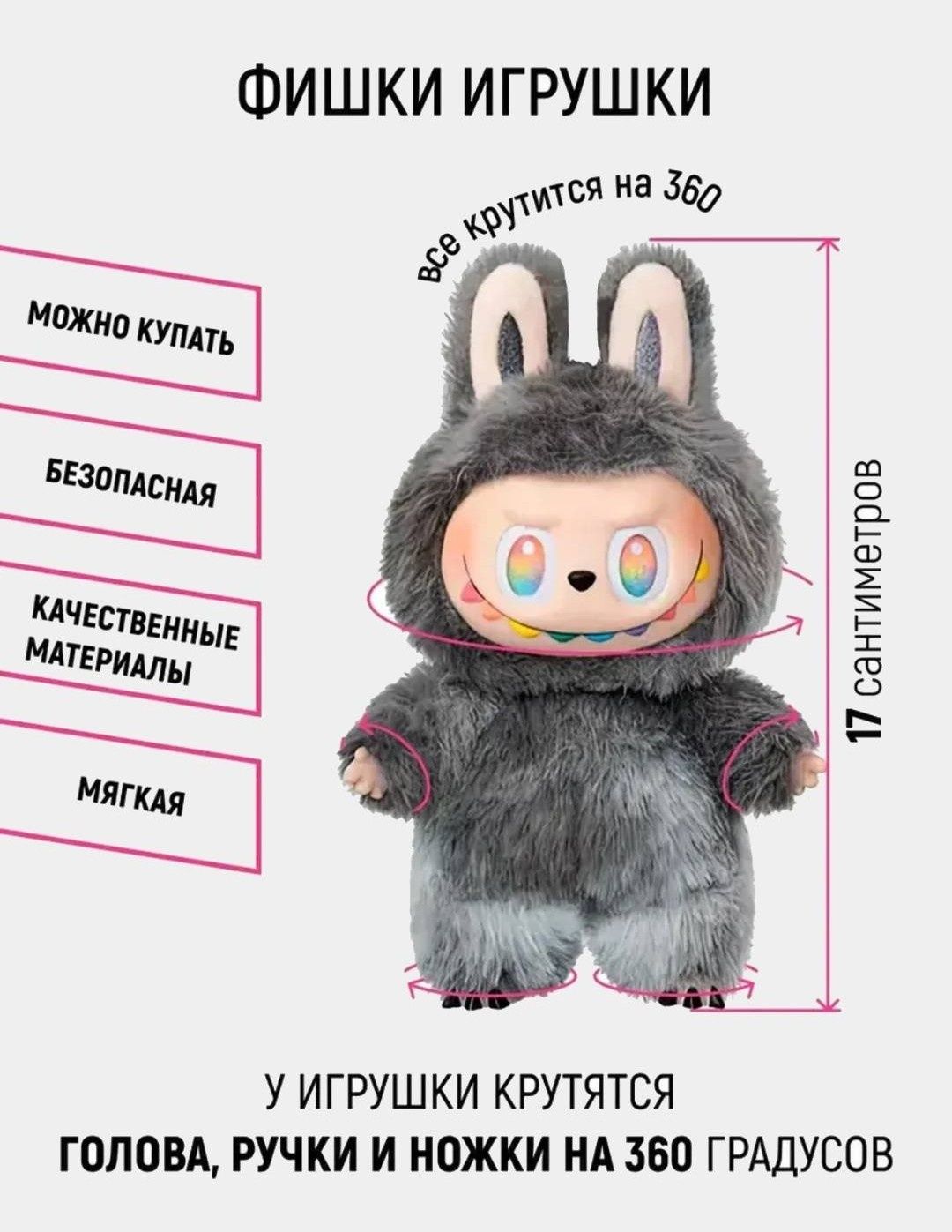 Продаются новые игрушки Лабубу в коробке