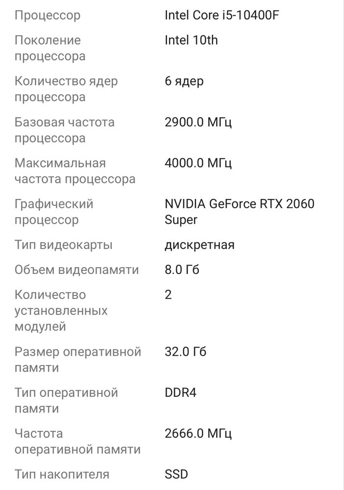 Компьютер в отличном состояний