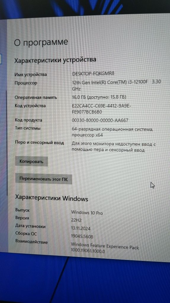 продается компьютер