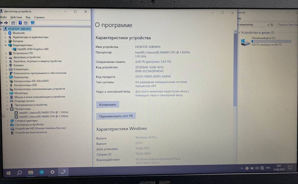 Telegramdan :notebook_markazi desz chiqadi