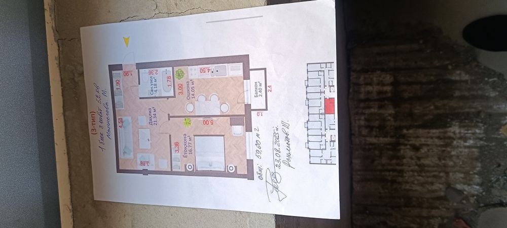 Art House uylari 3 etaj karopka holatida kadastri bor shoshiling 60 kv