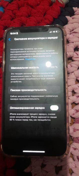 Iphone X в идеальном состоянии
