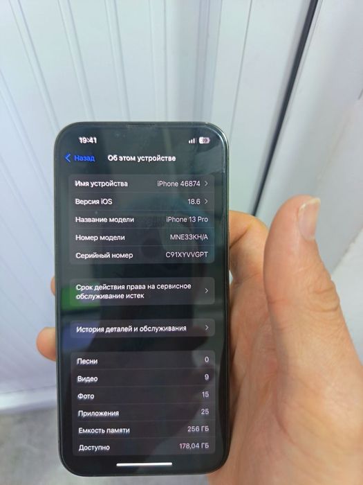 Iphone 13 pro 256