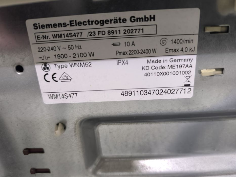 Пералня Siemens WM14S477 - 8кг. 1400об.