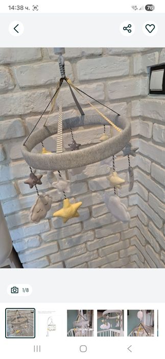 Музикална въртележка