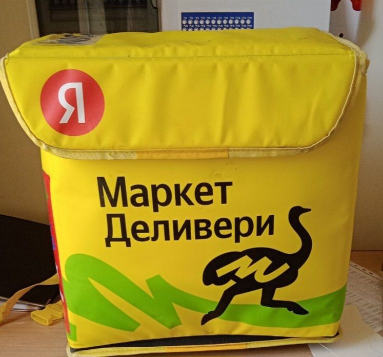 термо сумка.  цена 250 тисяча