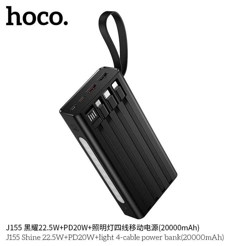Hoco J155 Shine 22.5W+PD20W+Lighting Power Bank 20000mAh for iPhone 16