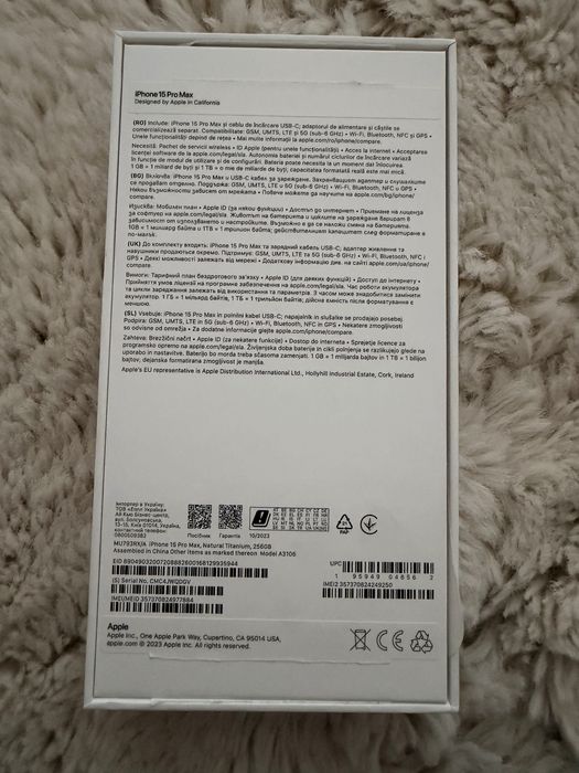 Смартфон Apple iPhone 15 Pro Max, 256GB, Natural Titanium