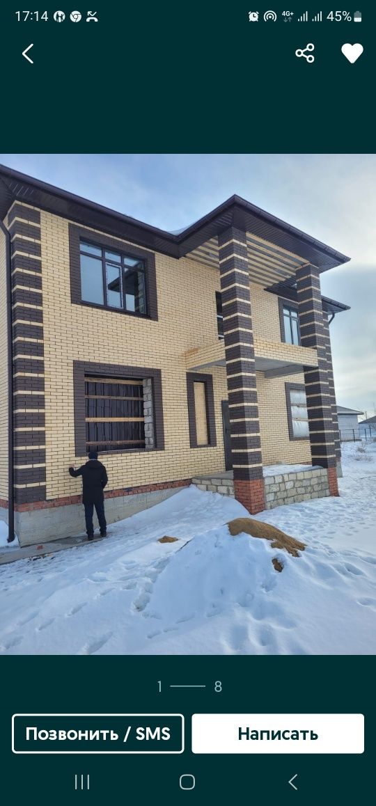 Бригада узбеки строим дом котеж под ключ