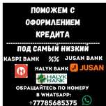 Пишите сразу, на номер