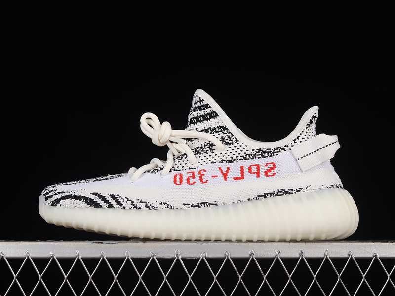 Yeezy 350 v2 "Zebra"
