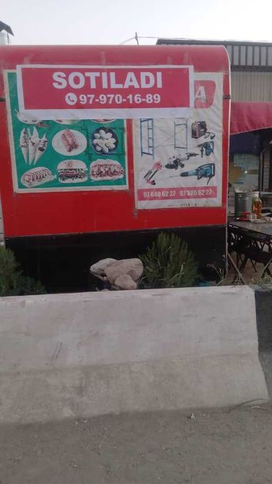 Фудрак  кучма дукон