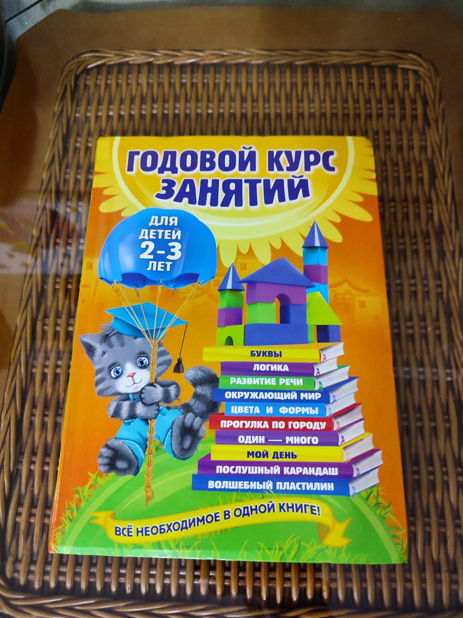 Книги для малышей