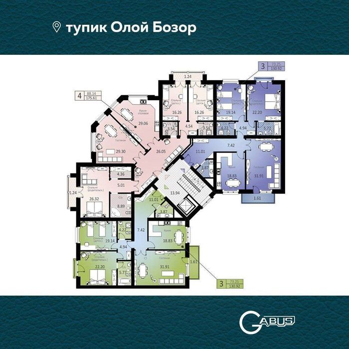 Продается 4х ком квартира, ЖК Габус, ор-р: Алайский, 187,5 м²