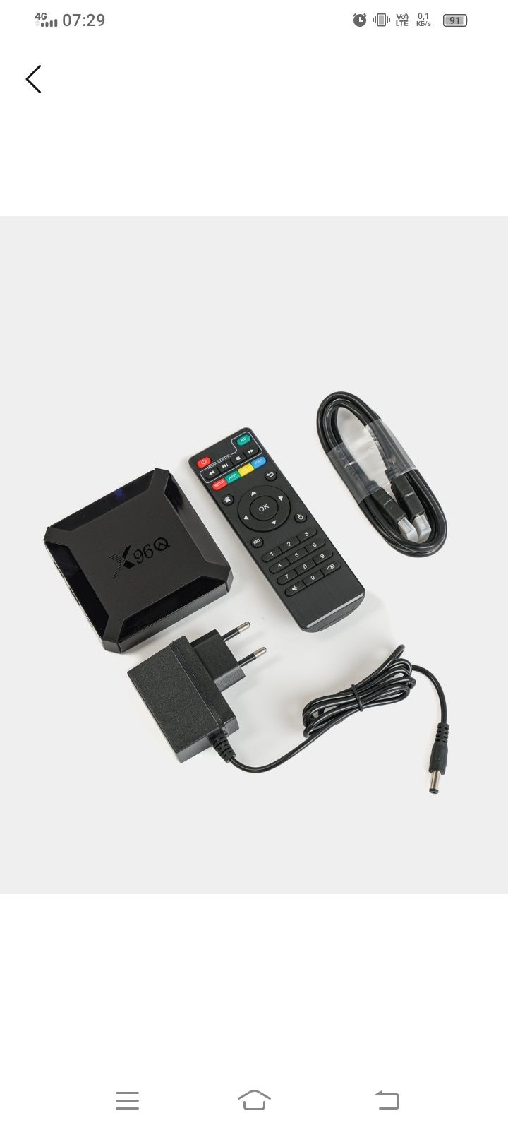 Smartbox pristavka yangi