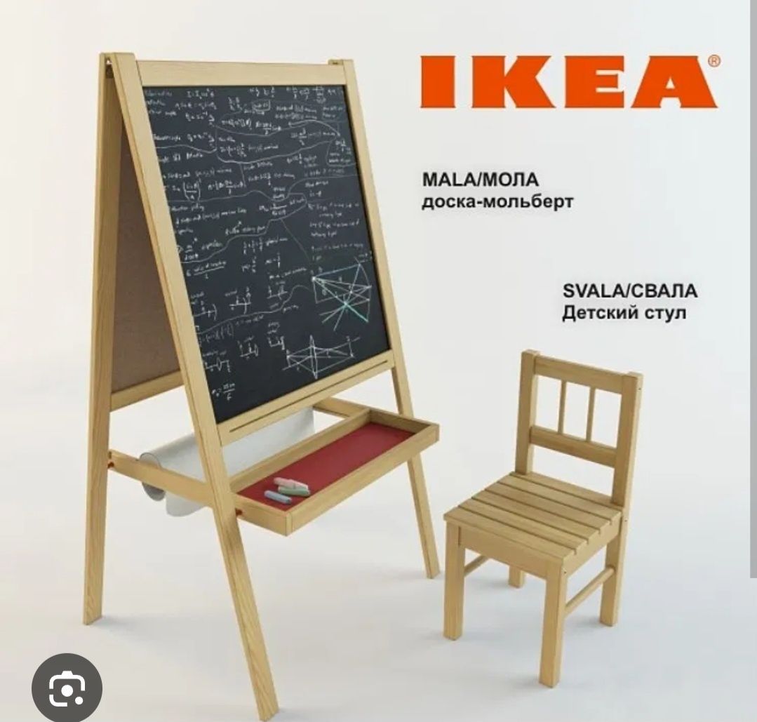Доска мольберт IKEA