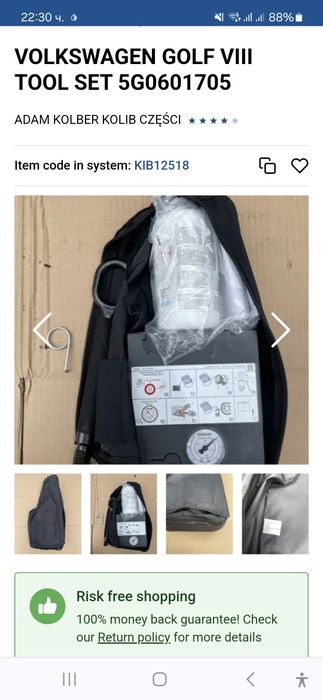 Оригинален компресор за гуми Фолксваген комплект с лепило и чанта VW