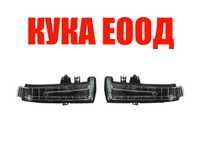 Мигач в огледало за Mercedes A/B/C/E/S-Class,CLA,CLS,GLA,GLK,SL,SLK