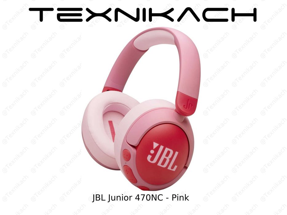 Новый •  JBL Junior 470NC • Доставка