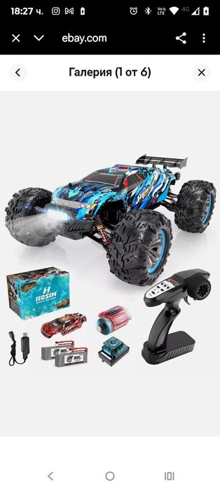 Hosim RC Колички 1:10 Количка с дистанционно управление, безчеткова, 6