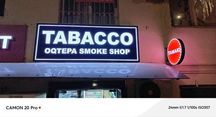 Наружная реклама