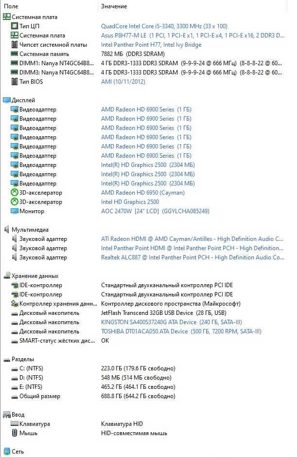 Хороший игровой компьютер на i5 и SSD