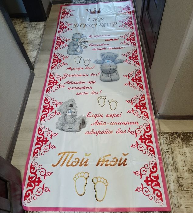 Набор для девочки