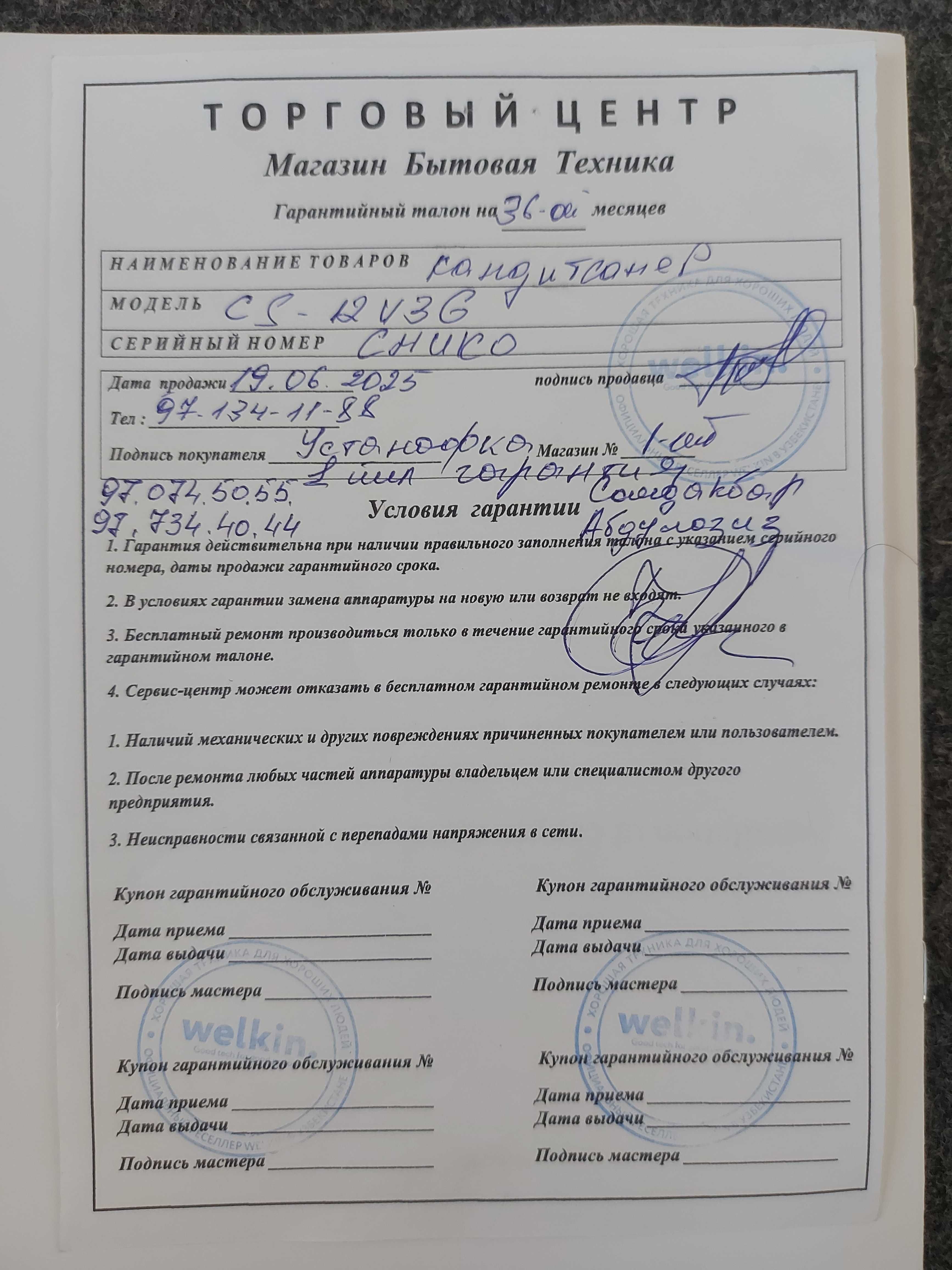Chigo 12 talik kondisioner sotiladi Invertor. Ishlashi zo‘r. Zima leto