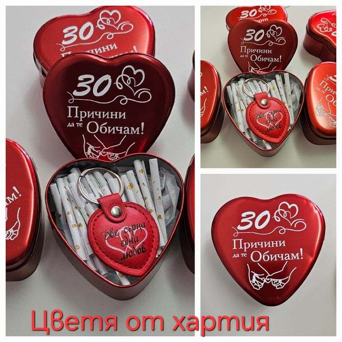 Комплект "30 Причини да те Обичам!" в метална кутия/Свещ сърце