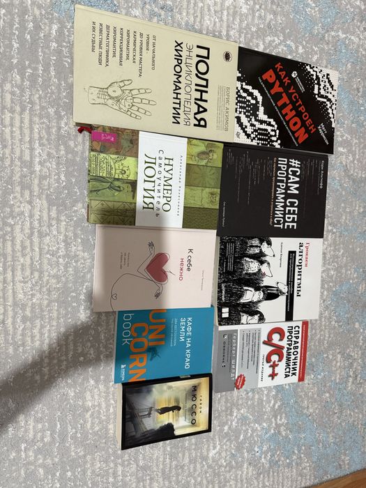 Продам книги  новые в основном все ,некоторые  раз читались