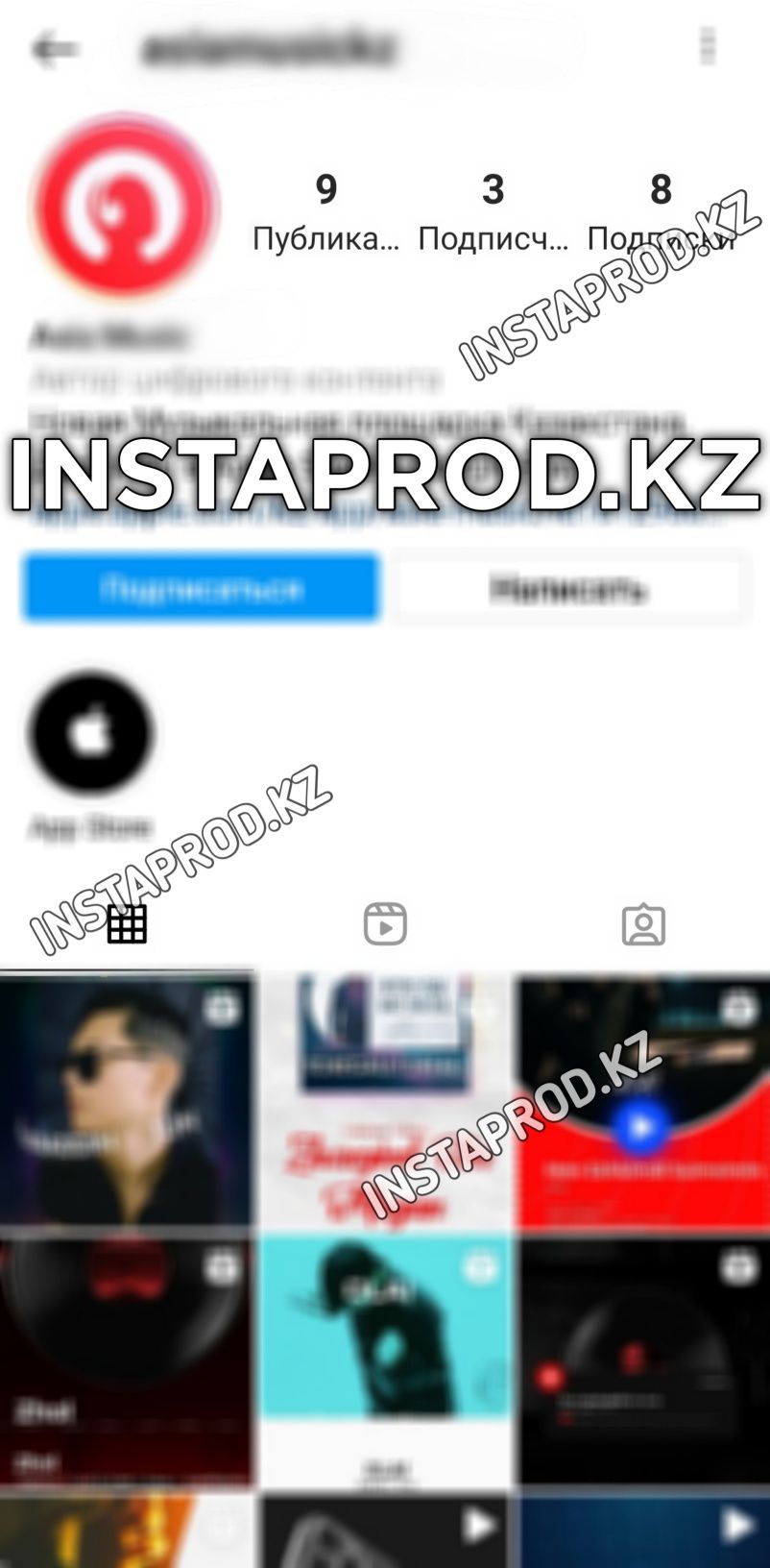 Накрутка Подписчиков | Лайков | Instagram |TikTok |Telegram | YouTube