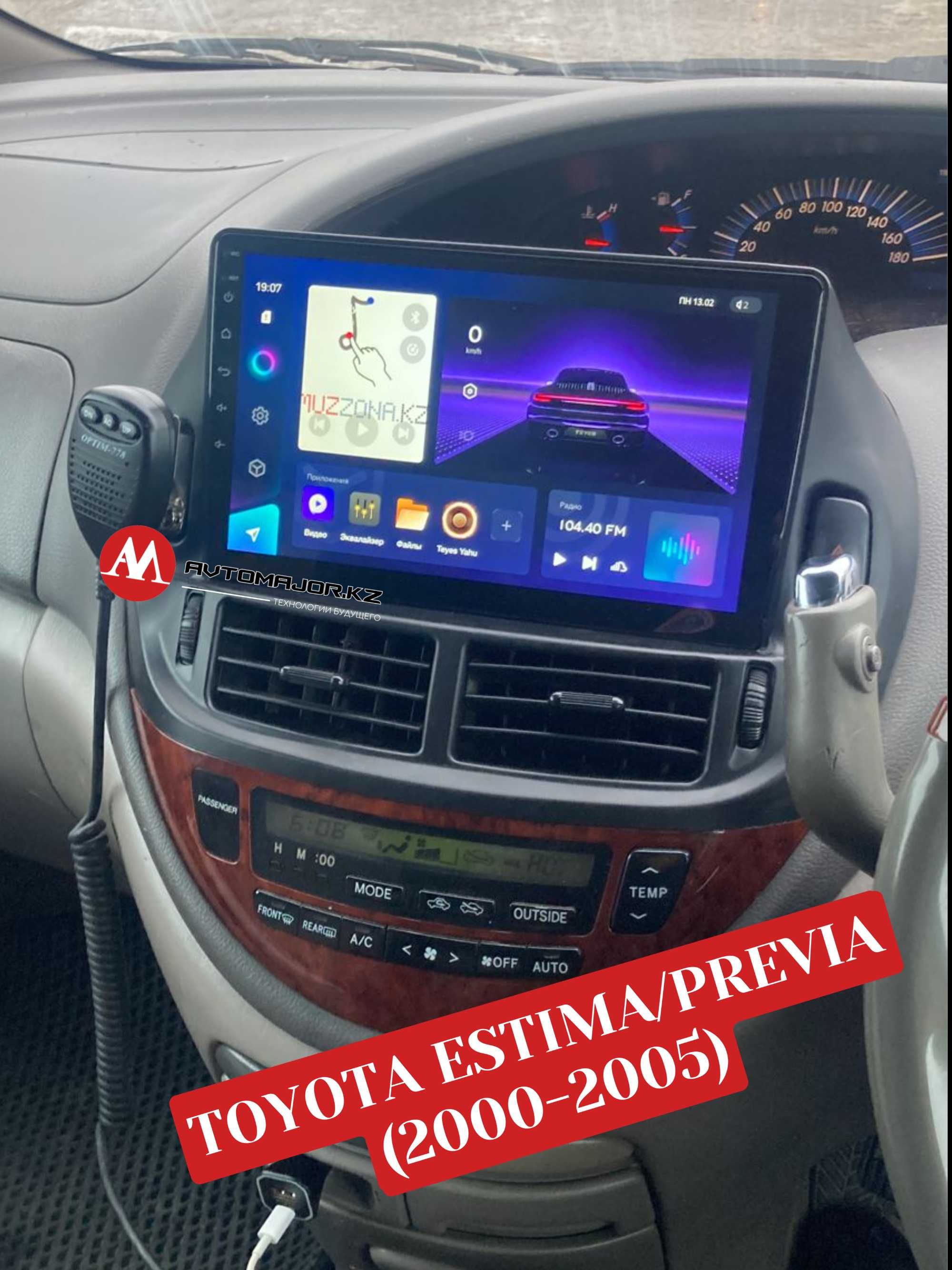 Автомагнитола Toyota Тойота Estima Previa Android Андроид Рассрочка